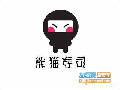 熊猫寿司加盟费