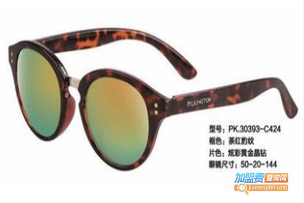 皮尔金顿太阳眼镜加盟门店