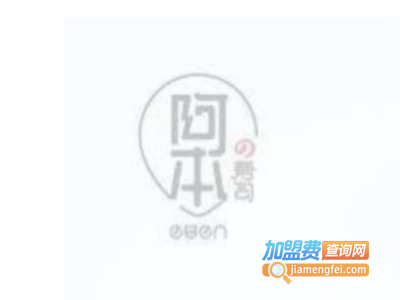 阿本寿司加盟费