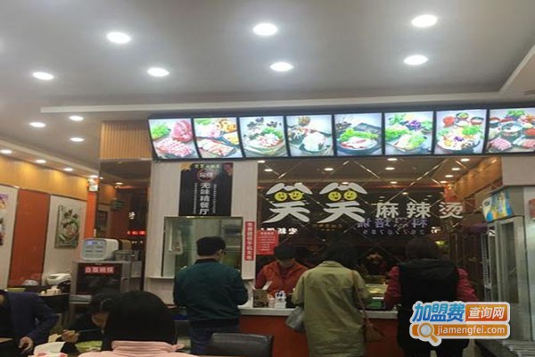 笑笑麻辣烫加盟门店