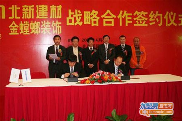 金螳螂加盟