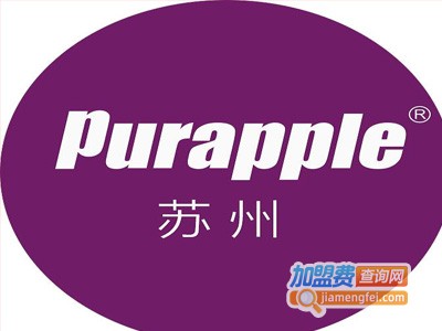 紫苹果装饰装潢加盟