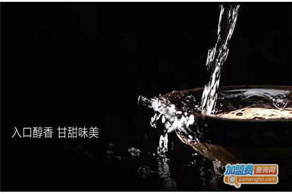 韶山冲酒业加盟费