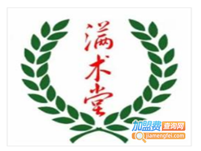 满术堂推拿养生馆加盟费