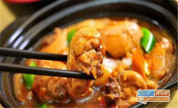 亮一手黄焖鸡加盟费