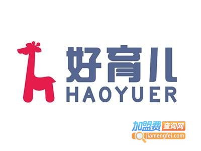 好育儿母婴生活馆加盟费