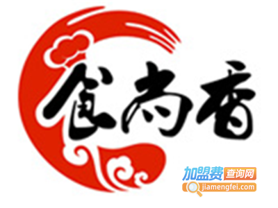 食尚香麻辣烫加盟电话