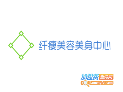 纤瘦美容美身中心加盟费