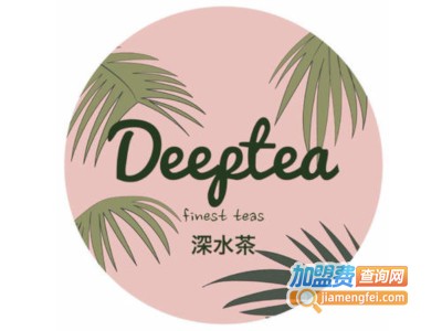 深水茶奶茶加盟费