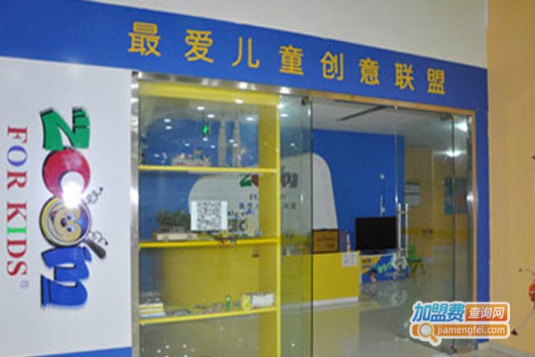 爱儿童创意联盟加盟费