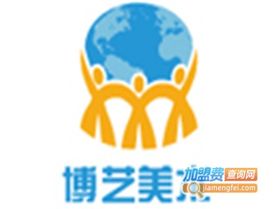 博艺美术加盟