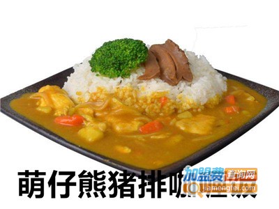 萌仔熊猪排咖喱饭加盟费