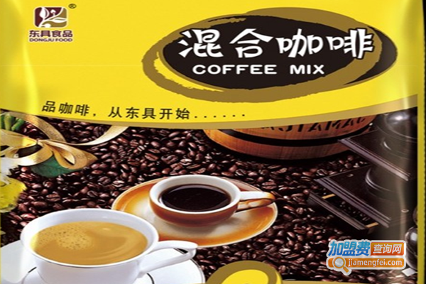 东具咖啡加盟门店