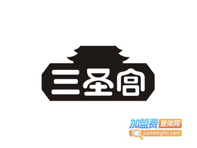 三圣宫七星椒麻辣烫加盟电话