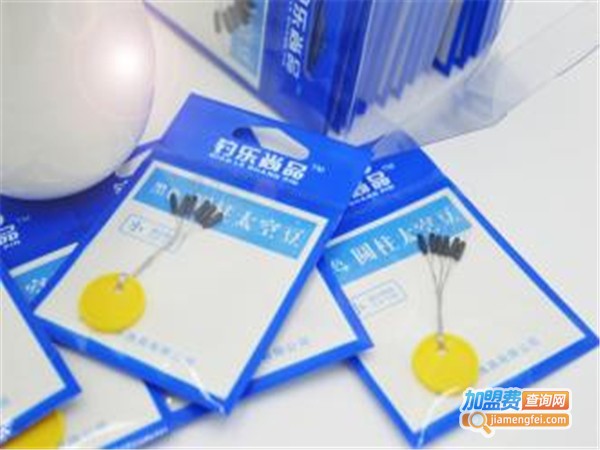 钓乐尚品加盟费