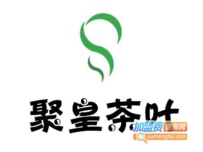 聚皇茶叶加盟费