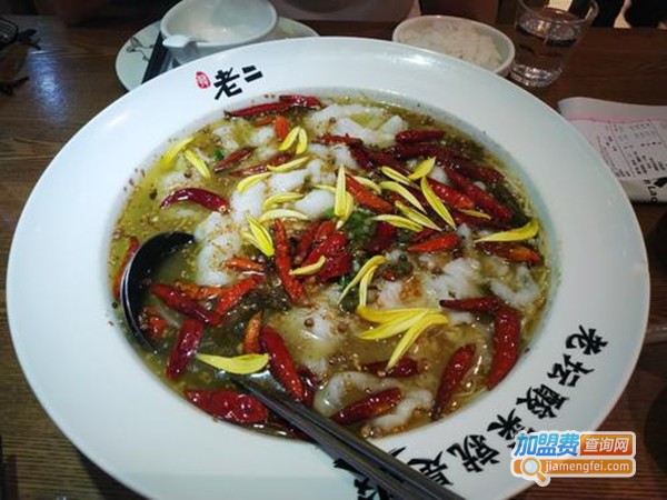 韩老二老坛酸菜鱼加盟费