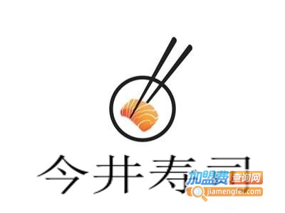今井寿司加盟费