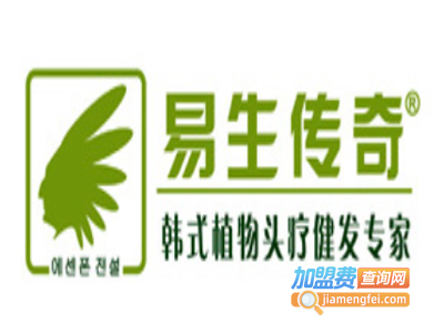 易生传奇养发加盟费