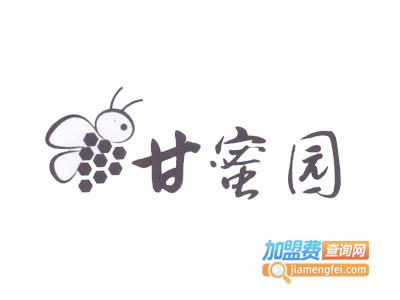 甘蜜园蜂蜜加盟
