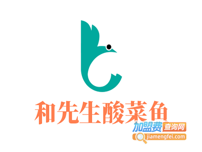 和先生酸菜鱼加盟费