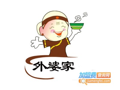外婆家黄焖鸡米饭加盟费