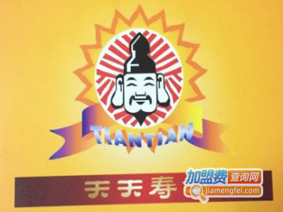 天天寿司加盟费