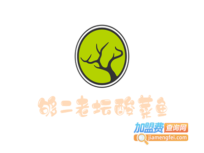 够二老坛酸菜鱼加盟费