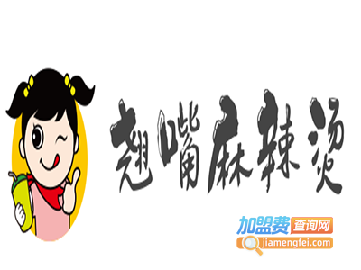 翘嘴麻辣烫加盟电话