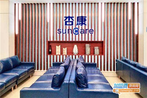 杏康医疗加盟费