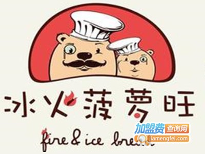 冰火菠萝旺烘焙面包加盟费