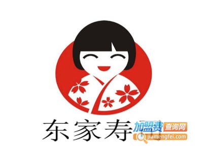 东家寿司加盟费