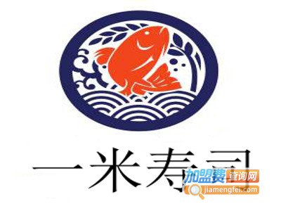 一米寿司加盟费