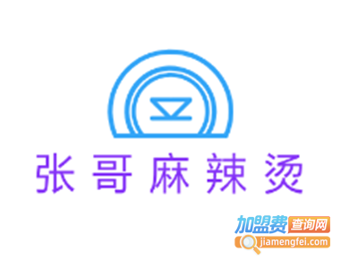 张哥麻辣烫加盟电话