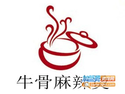 牛骨麻辣烫加盟电话