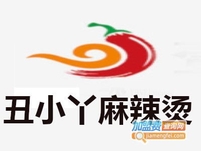 丑小丫麻辣烫加盟电话