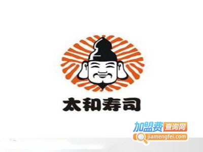 太和寿司加盟费