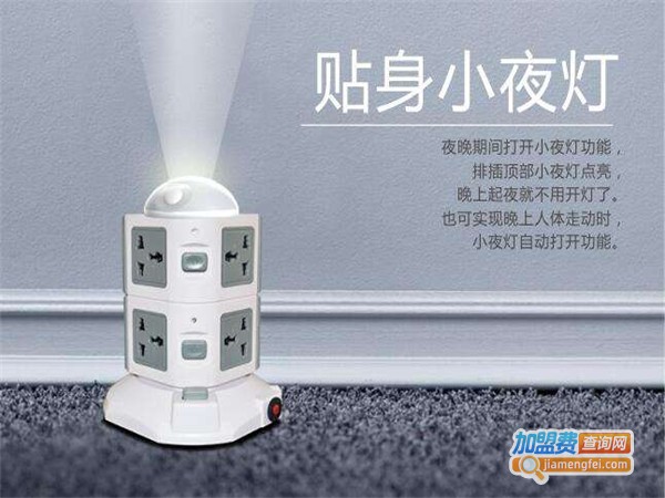 华凡智能家居加盟费