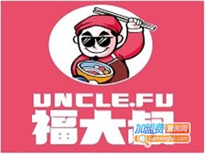 福大叔麻辣烫加盟电话