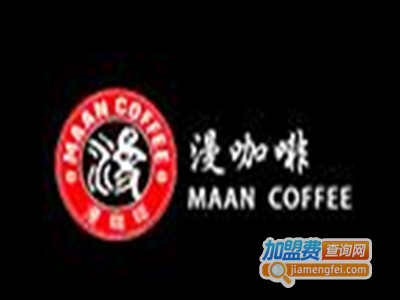 maan咖啡加盟费