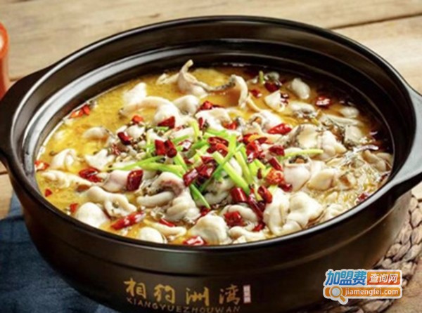 相约洲湾酸菜鱼火锅加盟费