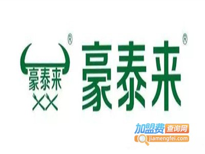 豪泰来西餐厅加盟电话