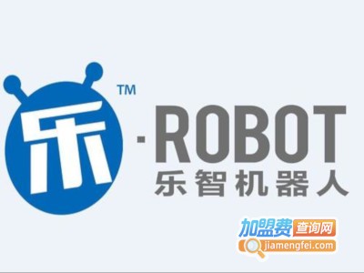 乐智机器人教育加盟