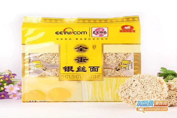农家御品