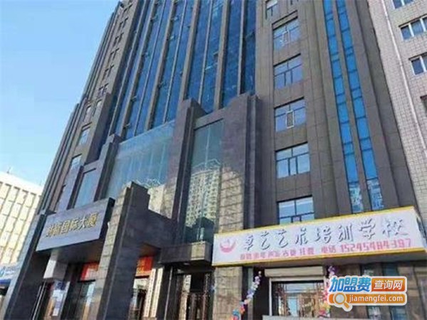 卓艺艺术培训学校加盟门店