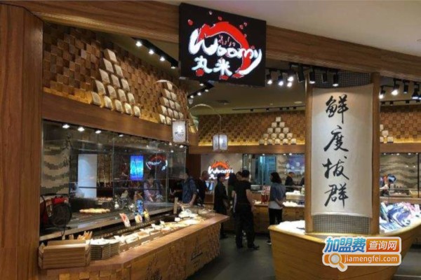 丸米寿司加盟费