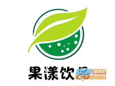 果漾饮品加盟费