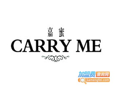 carry me女装加盟费