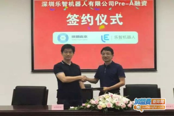 乐智机器人教育加盟费
