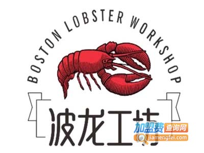 波龙工坊加盟费